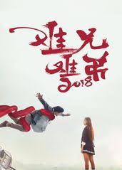 bl广播剧高肉推荐影视海报