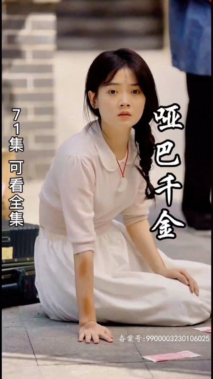 正在播放精彩国语对白影视海报