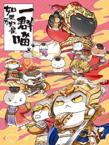 光棍影院手机在线看影视海报