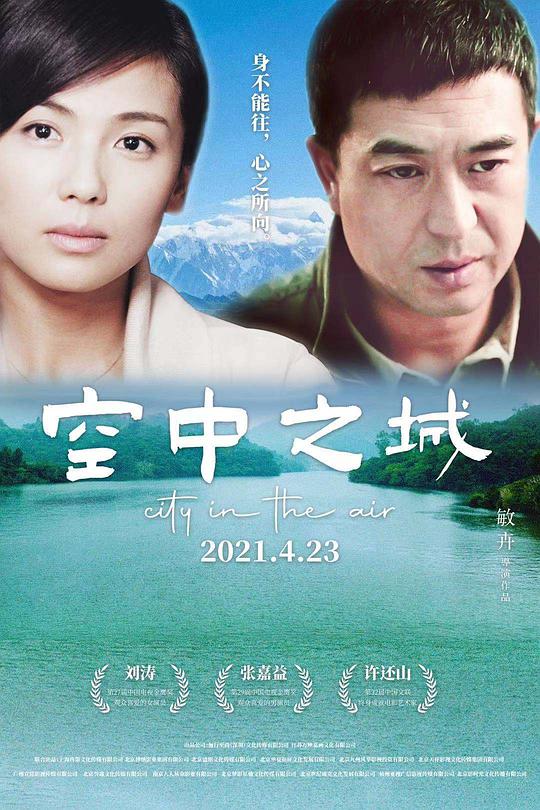 地鼠网在线播放影视海报