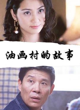 拜托了冰箱第五季影视海报