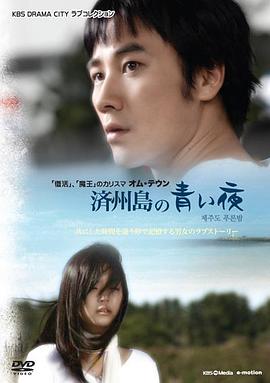 地上最强影视海报