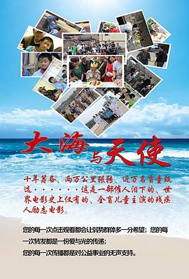 奔跑吧第六季第一期影视海报