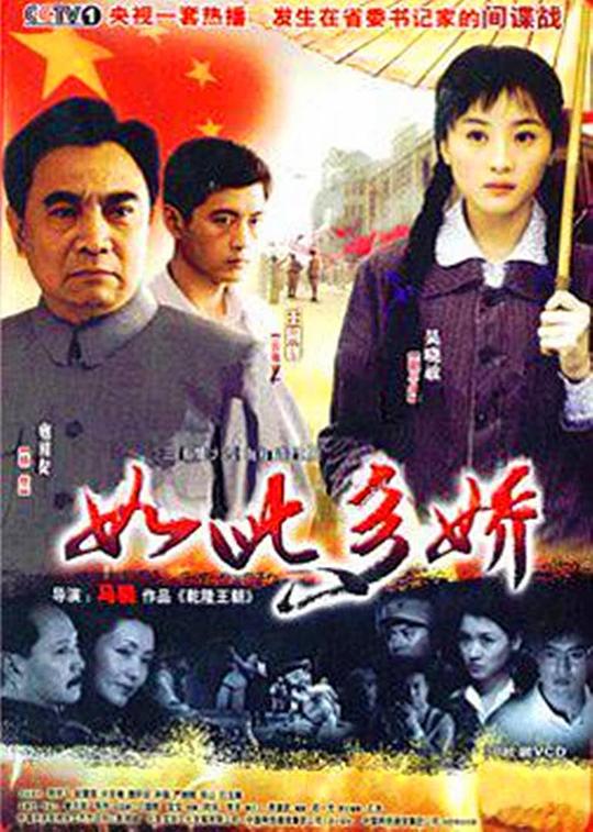 国内视频免费视频在线影视海报