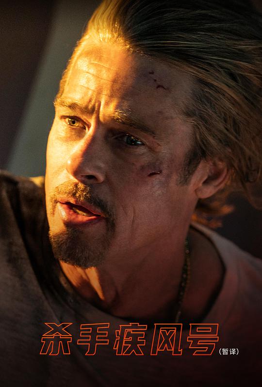 明星合成区影视海报