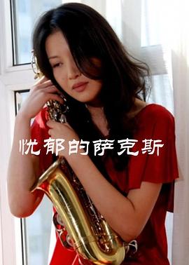 乱啪导航影视海报