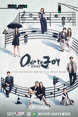 无翼乌漫画集少女漫画大全影视海报