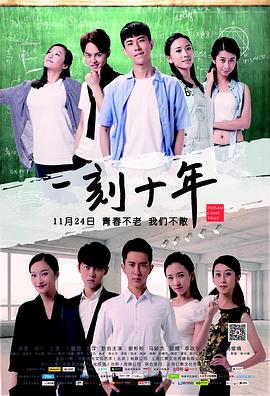 笑嗷喜剧人戴眼镜男影视海报