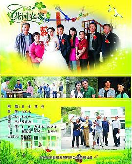 柳州柳州莫青12集视频影视海报