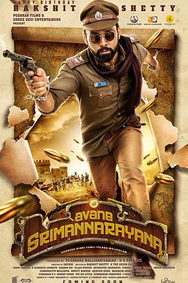 摇啊笑啊桥影视海报