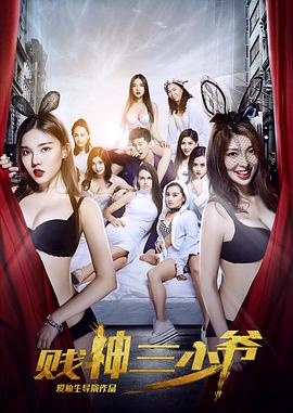 巴比伦柏林影视海报