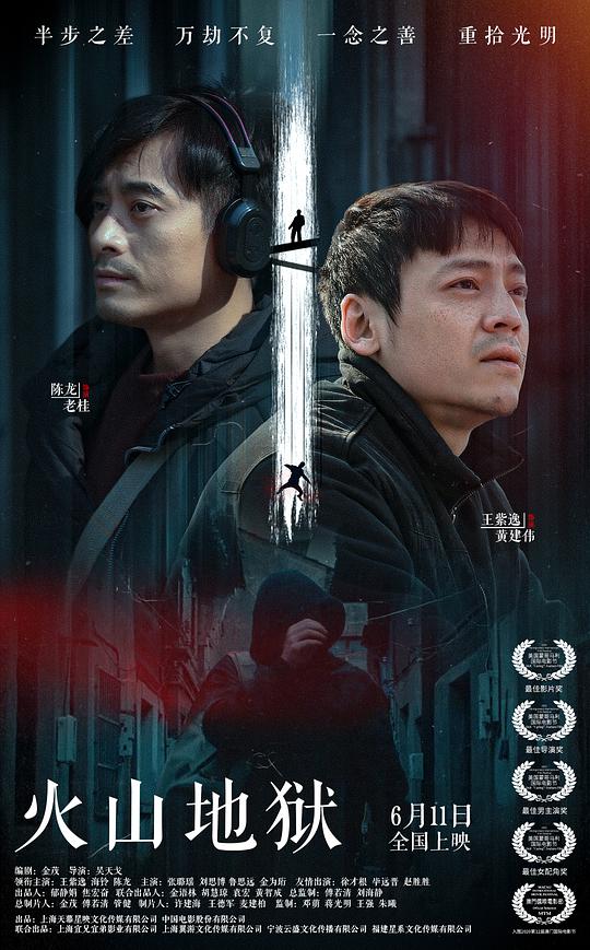 云海玉弓缘在线观看影视海报