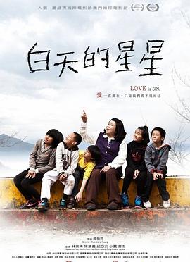 快猫app官网下载影视海报