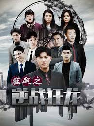 福利一区福利二区秒拍影视海报