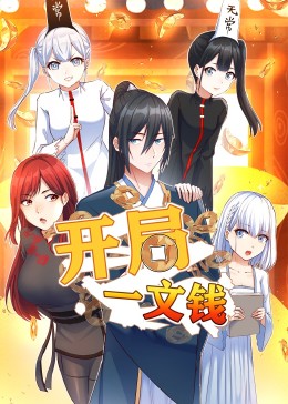 opgg韩服官网影视海报