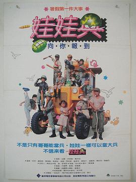 李小龙传奇电视剧全集影视海报