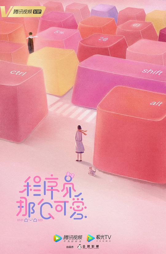 金沟情仇记电影影视海报