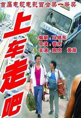 使徒行者2全集影视海报