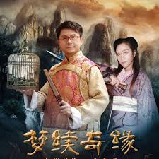 tvs4在线直播电视影视海报