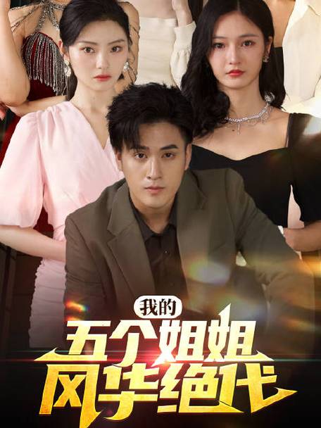 霸宠小娇娃影视海报