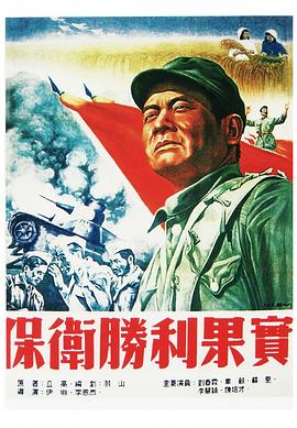 铁姬钢兵动漫影视海报