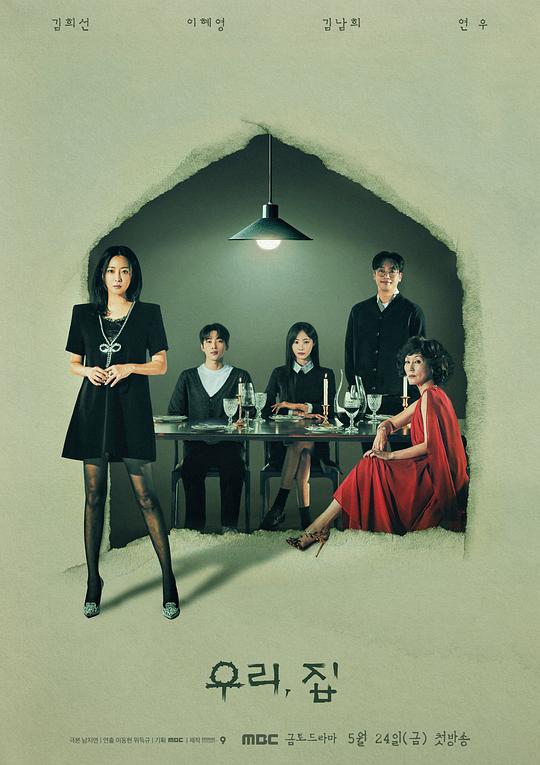 查令十字街影视海报