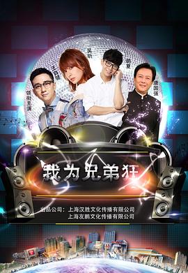 血衣天使影视海报