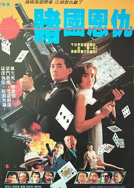 疾走王子在哪里看免费影视海报