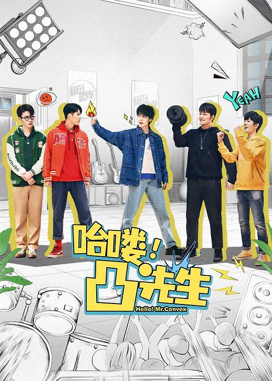 啊就是那里快嗯别停影视海报