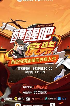 年轻的母亲6神马视频影视海报