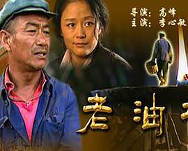 艾玛看影视频在线观看影视海报