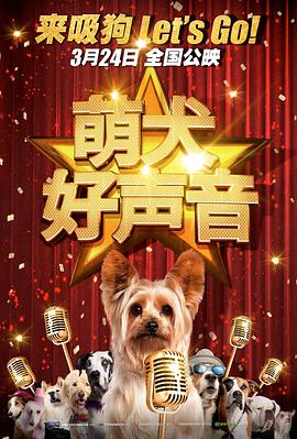 风韵犹存饱满的丈母娘影视海报