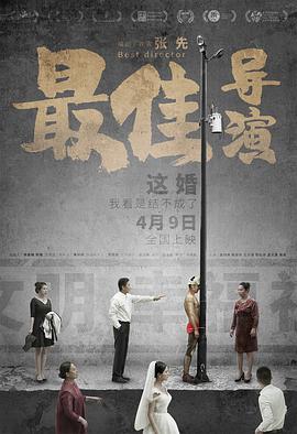 玉米地里与母亲的故事影视海报
