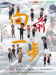 福彩3d天牛图库影视海报