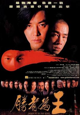 魔鬼天使剧情影视海报