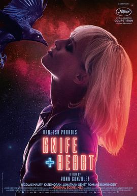 我和僵尸有个约会1百度云影视海报