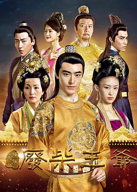 一道在线观看视频影视海报