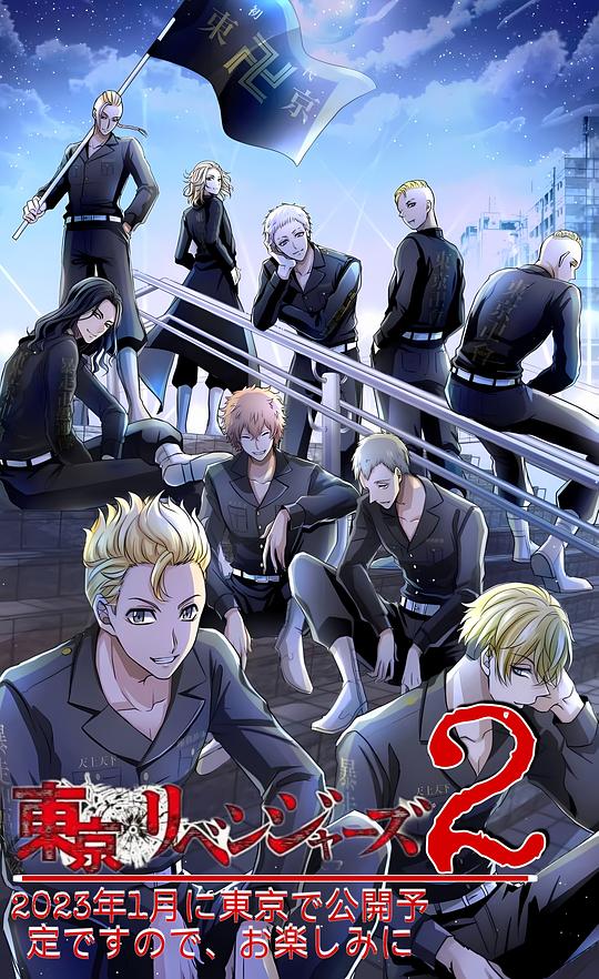 穿越之无限后宫东方宇影视海报