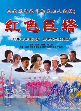 安娜情裕史电影完整版影视海报