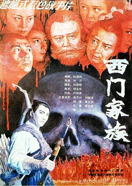 147大胆全婐艺术照影视海报