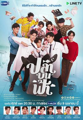 影兔网影视海报