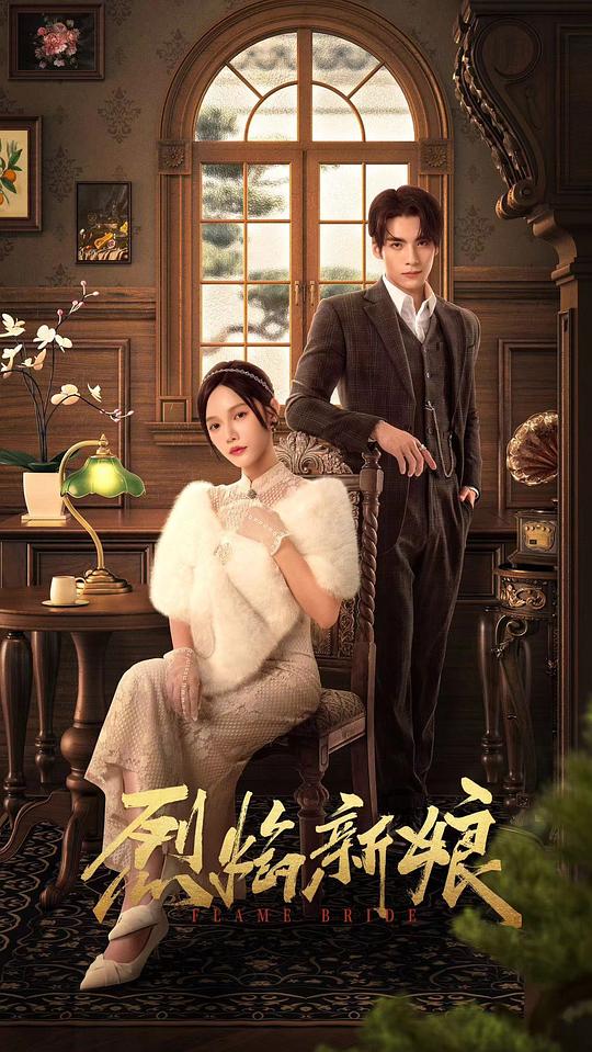 mm131美女沈梦瑶护士影视海报