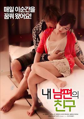 公安局长第三部影视海报