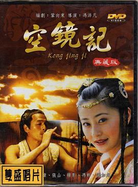 春晚2019直播影视海报