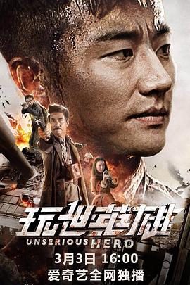 苗大姐美食视频影视海报