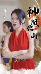 480看电影院官方网站影视海报
