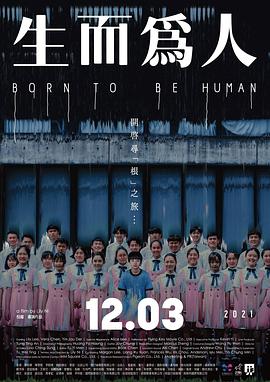 达西电影网动漫影视海报