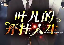 致青春演员表电影影视海报