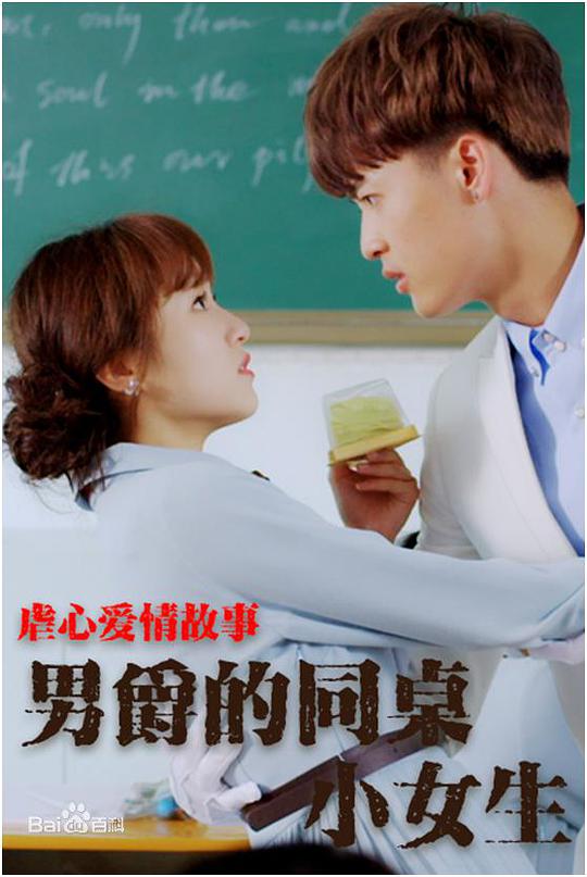 啄木鸟官网在线播放影视海报