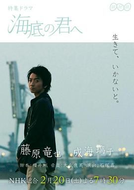 英雄无名影视海报